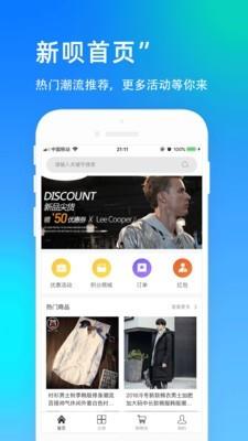 u唄v4.0軟件下載與樂單機(jī)軟件服務(wù)介紹