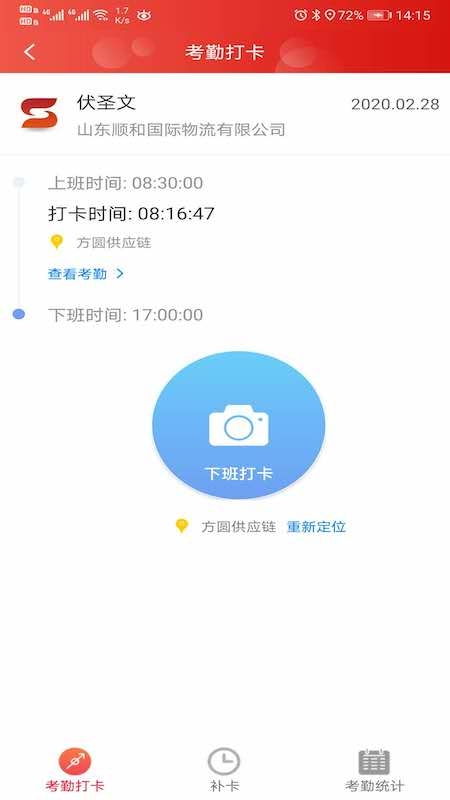 順和OA系統最新版本下載指南及91手游網服務介紹