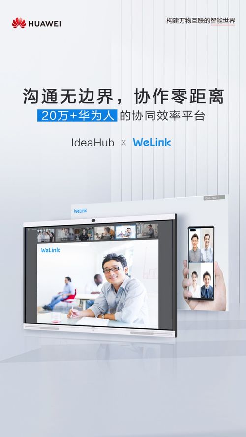IT部門制勝之道 從辦公新生態入手，構筑數字化服務閉環