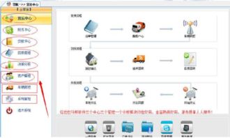 零擔物流軟件 為您提供高效滿意的服務解決方案