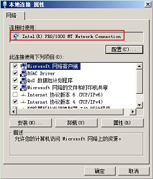 SAM集群軟件安裝與服務(wù)啟動指南