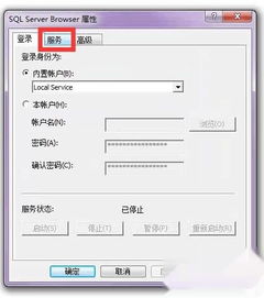 東方星試驗(yàn)管理軟件數(shù)據(jù)服務(wù)環(huán)境詳細(xì)安裝指南
