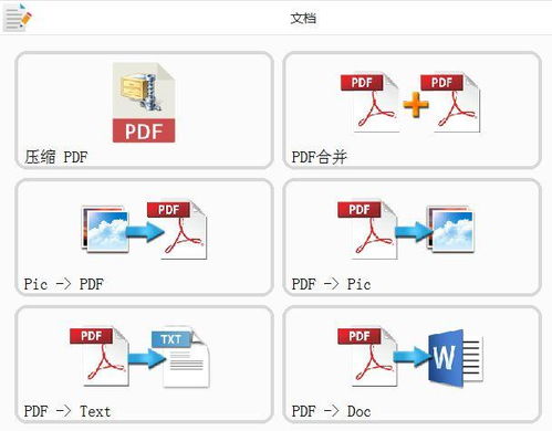 開工必備效率神器 國產(chǎn)軟件精選系列（一）——全能格式轉(zhuǎn)換之王 格式工廠