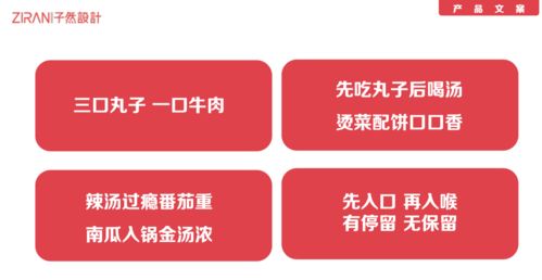 麻辣燙品牌差異化突圍 三步打造讓消費(fèi)者過(guò)目不忘的品牌記憶點(diǎn)